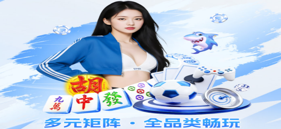 游戏大全主视觉：手柄与像素风格场景